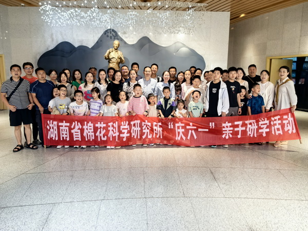 省棉科所组织庆“六一”主题活动